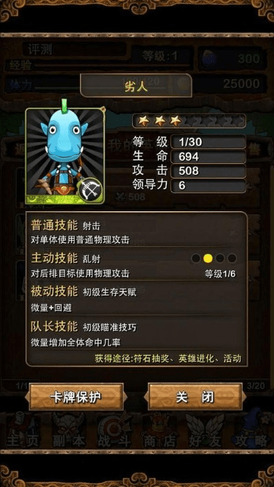 智能管理器官方下载及我叫mt豌豆荚版本,实证研究解释定义_XE版_v1.740