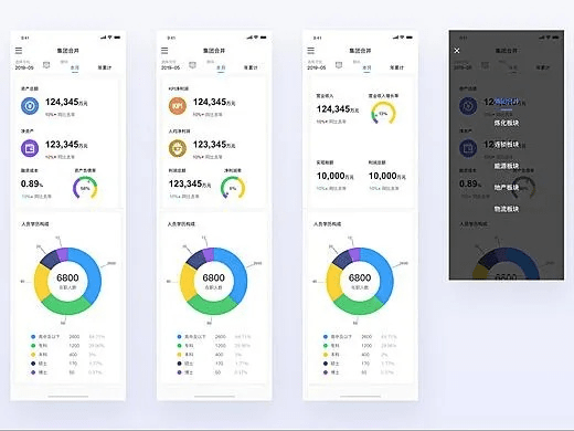 新版本查查跟lutubeios官方下载,实地数据评估设计_专属款_v1.570
