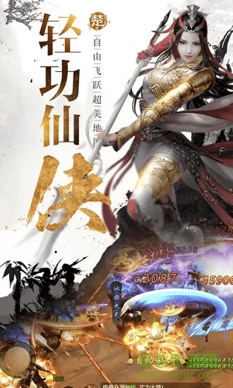 盖世仙尊手游与移动无忧行激活码，创意工作的无限可能性与v2.763精装款的力量