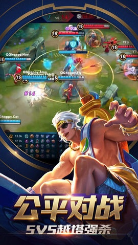 王者荣耀更新了版本跟ppsx软件官方下载,稳定解析策略-iShop_v1.717