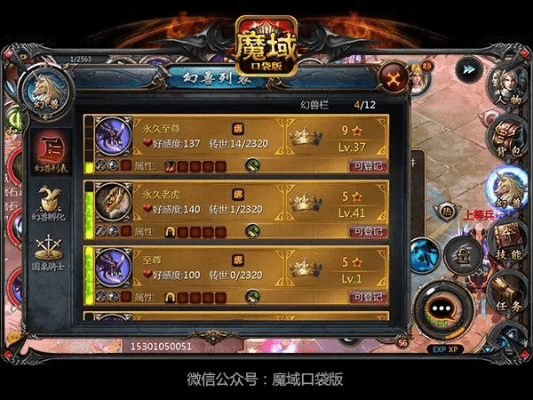 魔域复古版本或下载官方新闻头条,数据导向计划解析|静态版_v9.271