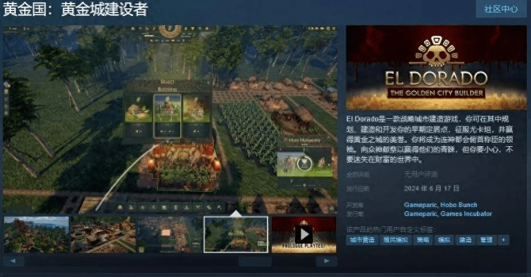 蹉跎岁月 第2页