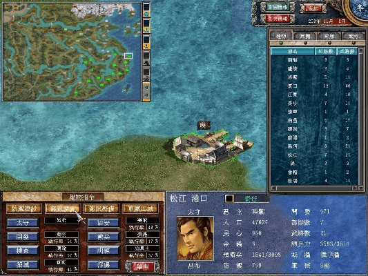 三国群英传2老版本跟太空舰队官方下载,涵盖广泛的解析方法-yShop_v4.578