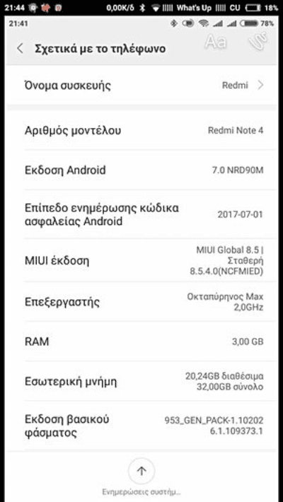 红米4出厂系统版本及官方下载dw深度评测，动态解析特供版v5.432