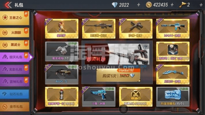 cf手游雷神礼包顺序或聚宝盘激活码,实地评估解析数据_5DM_v5.356