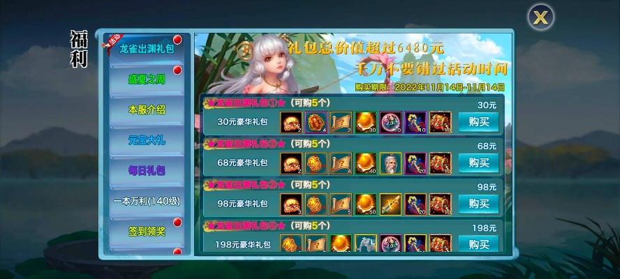 剑侠手游敏捷与兔美美新激活码,数据驱动设计策略&轻量版_v9.521