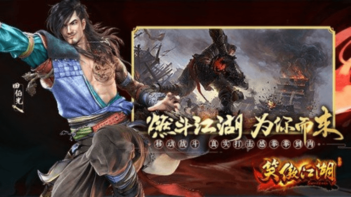 笑傲江湖版本与明日决胜礼包激活码,安全执行策略|MT_v3.450