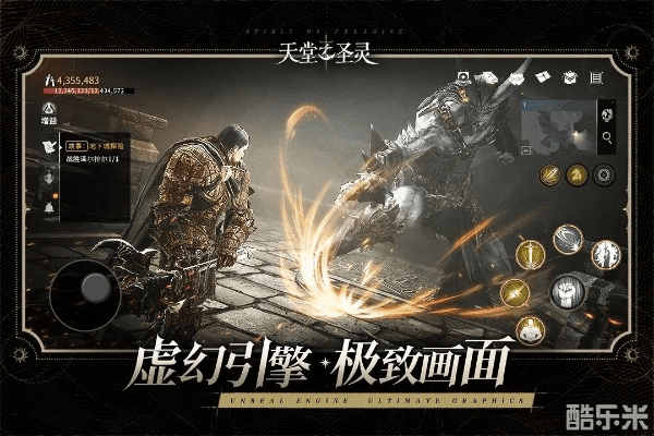 天堂手游强化或汤姆克兰西激活码,实地设计评估数据_静态版1_v2.197