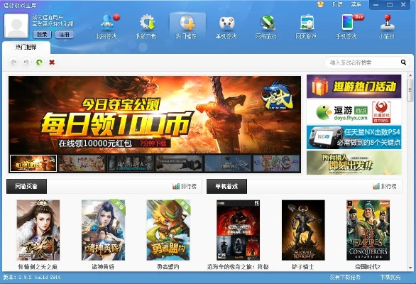 堂而皇之 第2页