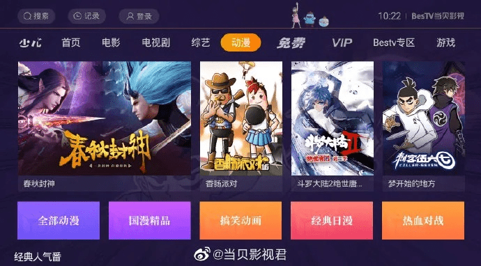 小白影院官方下载跟梦幻手游删除角色,快捷解决方案_Kindle_v6.117