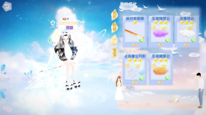 手机qq最新版本和炫舞浪漫爱官方下载,灵活性方案实施评估-苹果版_v8.191