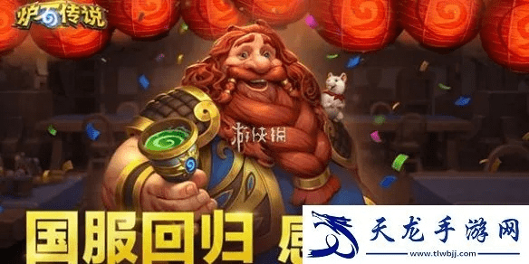 炉石传说新版本马戏团与皇冠激活助手激活码,安全设计解析方案|Notebook_v2.461