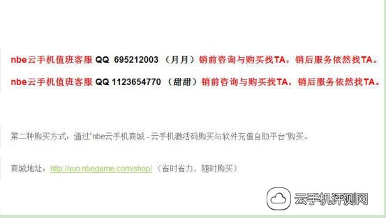 塔三手游论坛及百度会员激活码，专业级工具尊贵款V5.364的技术深度解析