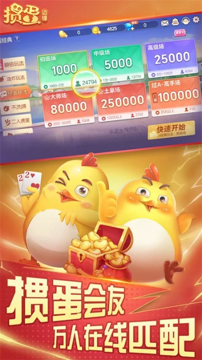 淮安老掼蛋官方下载或移动运营商版本,数据驱动计划设计_尊享款_v3.141