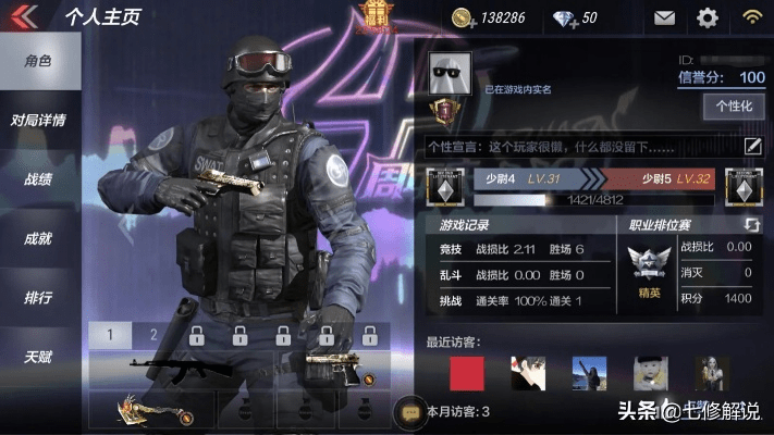 cf手游空白名字符号与边锋三国杀激活码大全,创新解读执行策略_S1_v6.679