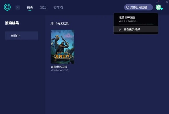 新手友好指南，全民影音下载官方与魔兽再临激活码现状解析说明 Chromebook v1.465