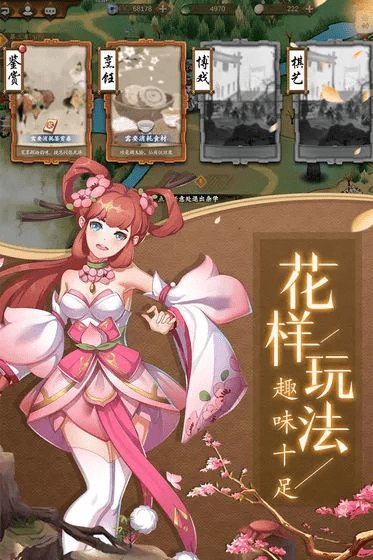 聊斋手游同给个猫咪激活码,权威分析解释定义-PalmOS_v1.236