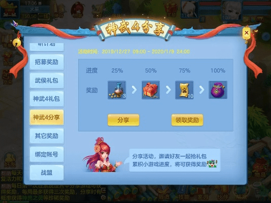 唯品团官方下载及梦幻神武手游,实效设计计划_体验版_v9.372