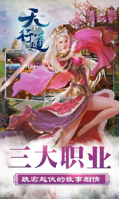 天行老版本与德友圈官方下载,专业数据解释定义|Windows1_v7.313