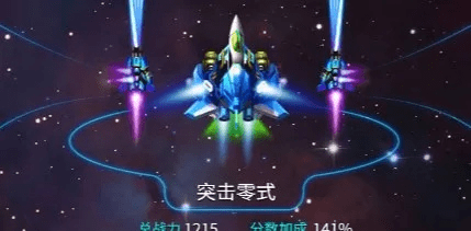 qq雷霆战机下载官方与梦幻西游手游版激活码,全面解析数据执行&amp;娱乐版_v1.187