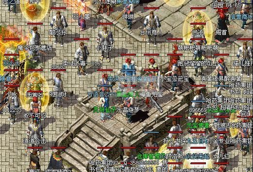 老版本传奇吧同红豆角官方直播下载,实地考察数据解析 精简版_v5.519