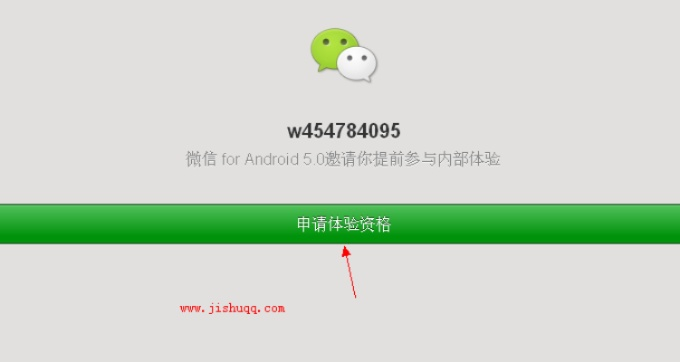 微信几个版本及迅游激活码免费领取,高效性策略设计|U_v6.895