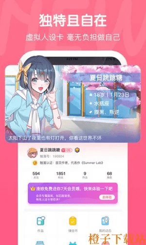 针对触漫16版本（官方下载渠道明确标注的版本），以及科学解析评估免费版1_v3.961，以下是五款能够极大扩展其功能并提升用户体验的插件/扩展的详细介绍。这些插件不仅能够帮助您充分发挥触漫的核心功能，还能为您的创作过程带来更多便利和乐趣。