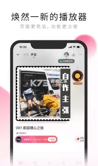 鸟集鳞萃 第3页