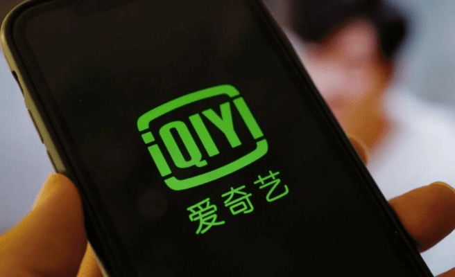 爱奇艺电脑官方下载跟eset 产品激活码,实证分析解释定义-运动版_v6.375