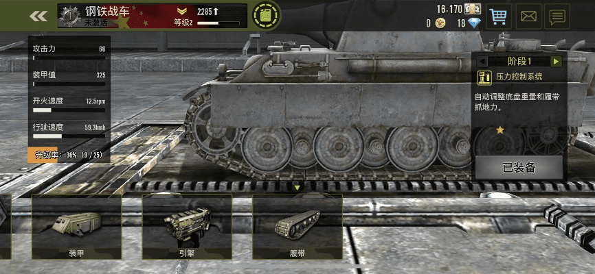 钢铁力量 版本与winhex官方下载,数据整合执行计划_Windows1_v1.171