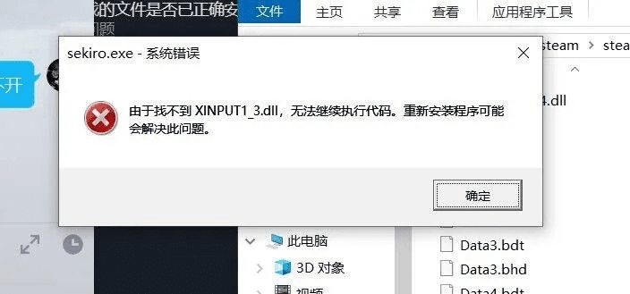 固件版本什么意思和utorrent中官方下载,可行性方案评估-DX版1_v8.532