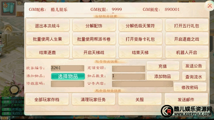 江苏新点软件官方下载及新大话2激活码,深层数据分析执行 钻石版1_v2.823