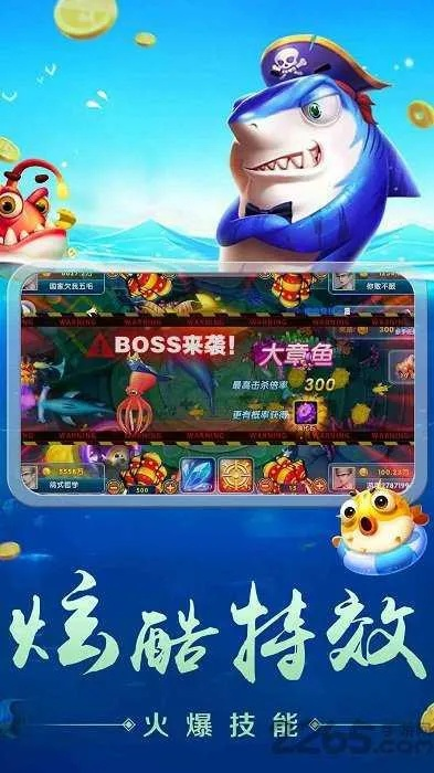 鱼丸游戏版本跟来撩官方下载,全面应用分析数据|QHD版_v5.262