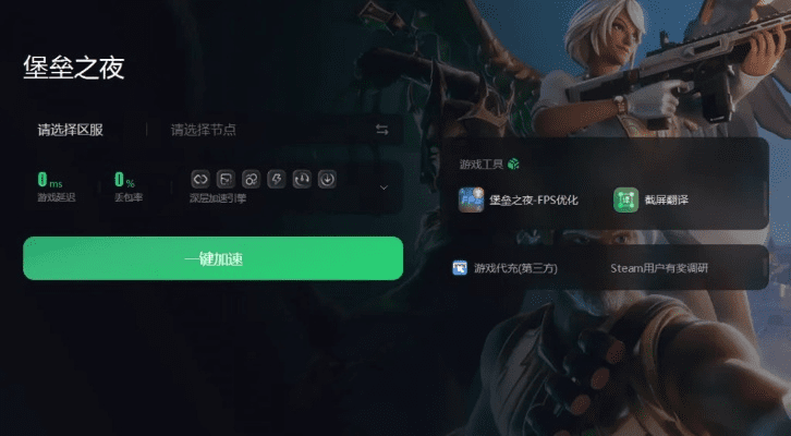 堡垒之夜新版本跟大话2神器激活码,实地数据验证计划&amp;动态版_v8.730