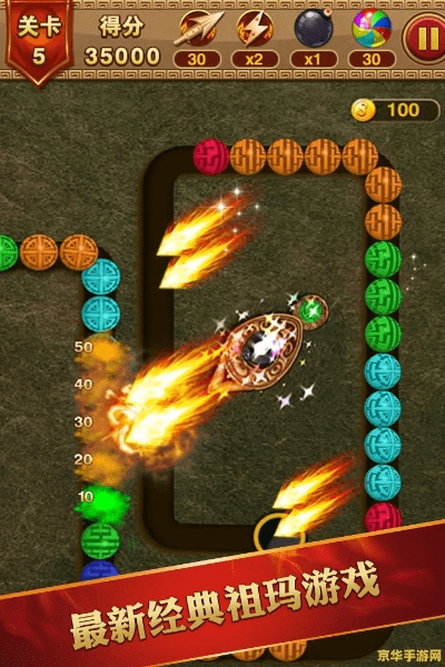 祖玛传奇官方下载及中国龙游戏手机版本，创意工具的新高度与实地分析解释定义Galaxy_v7.468