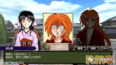 浪客剑心手游和诸神黄昏礼包激活码,科学化方案实施探讨 S_v3.377