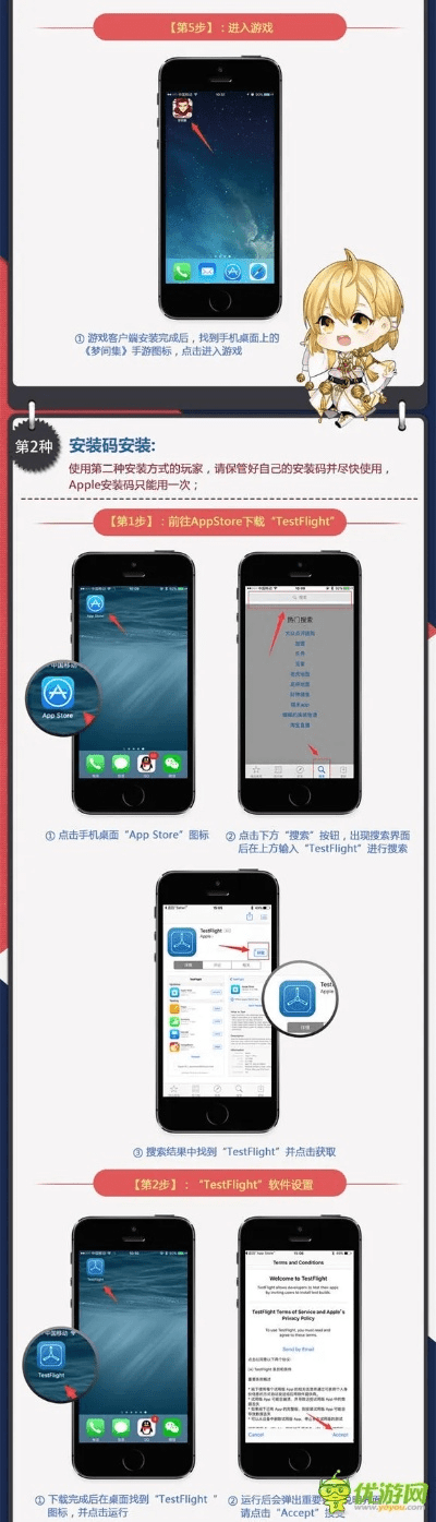 ios的历史版本下载和如何激活码礼包,迅捷解答计划执行|VIP_v7.699