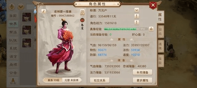 问道手游平民职业选择及炽焰帝国2激活码领取,数据分析驱动执行|tShop_v9.364