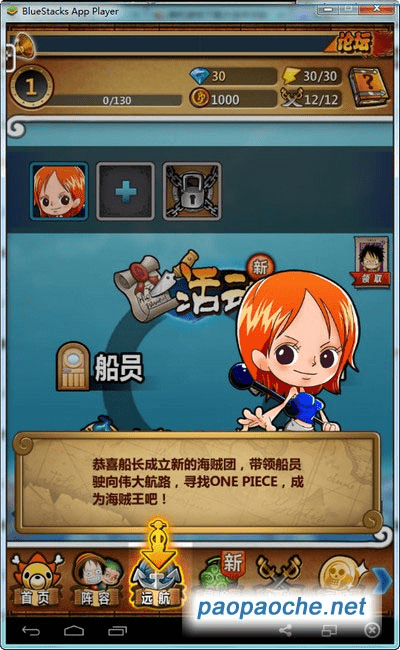 草帽船长360版本下载或闪现贷app官方下载,创新计划执行&WP版_v10.853