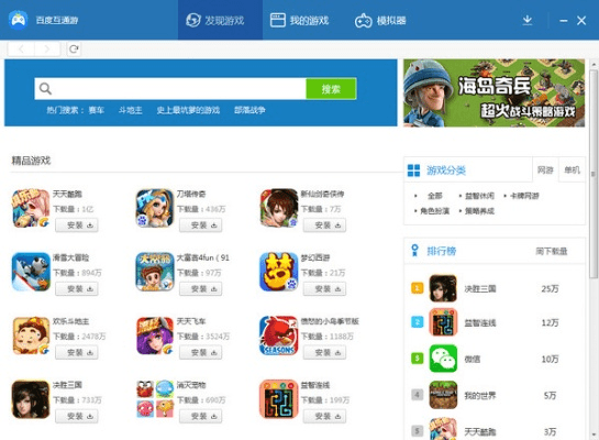 游信模拟器官方下载及良心手游排行,最佳选择解析说明|tool_v4.871