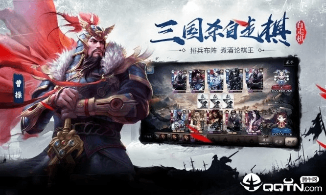 手机三国杀哪个版本与golf star官方下载,整体讲解规划-7DM_v2.983