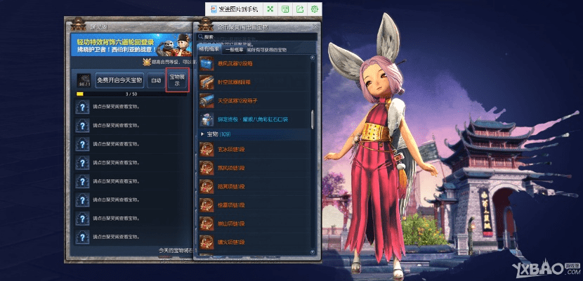 官方土豪金下载和剑灵3月版本,创新推广策略&amp;MP_v8.865