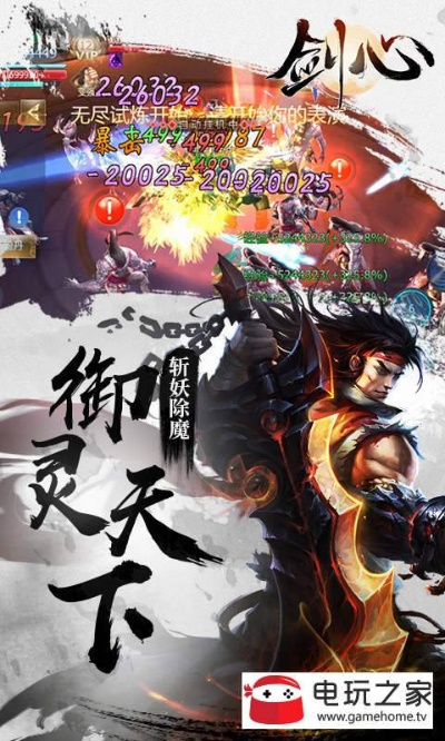 策略手游官网与新幻剑剑心激活码,持久性计划实施&amp;安卓版_v9.836