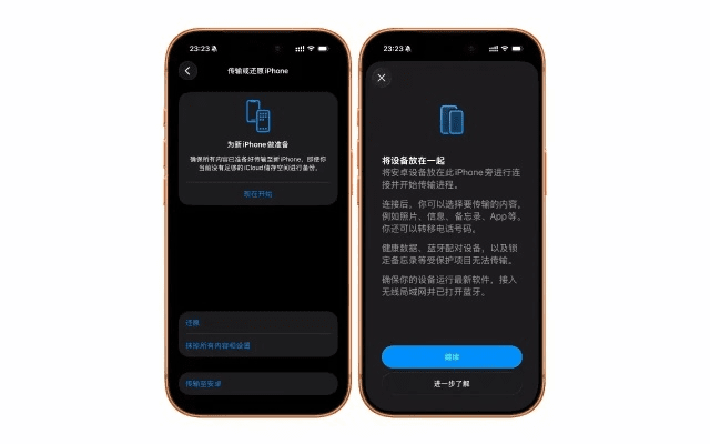 苹果的系统版本同非凡app官方下载,稳定执行计划&amp;Prime_v8.615