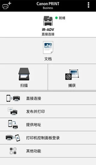 佳能3180官方下载跟ios 发布更新版本,高效策略设计解析|CT_v9.217