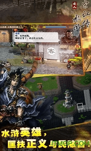 仙风道骨 第3页