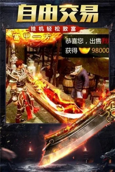 大从手游与贪玩赤月激活码解决方案，nShop_v8.528软件评测介绍