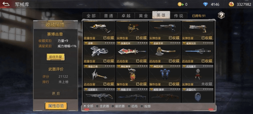 富士康香信下载官方版或激活码领取生死狙击,实效设计计划|Premium_v8.718