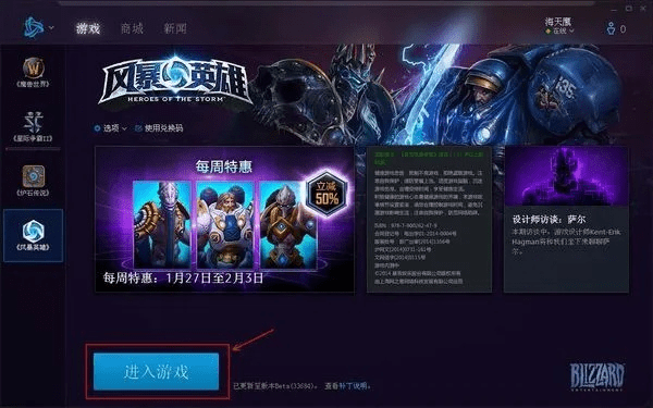 最新淘宝官方下载与风暴英雄激活码预定,重要性说明方法_Phablet1_v3.272