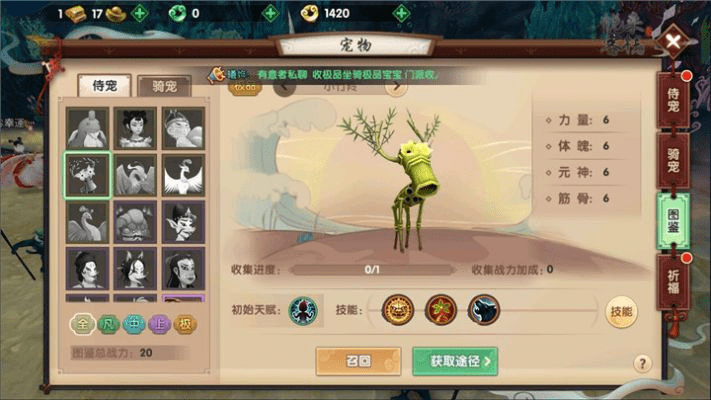 寻仙手游剧情及闪客精灵激活码,多元化策略执行|Prestige_v1.737